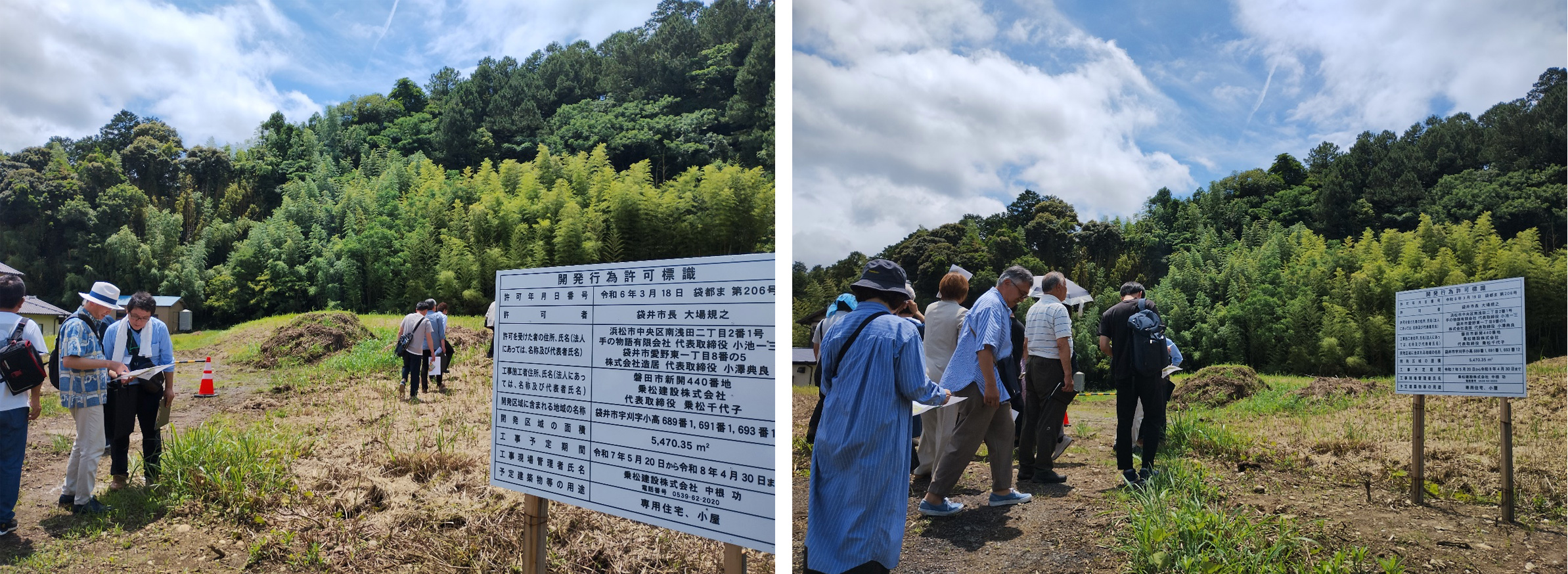 里山のある町角in宇刈の敷地見学